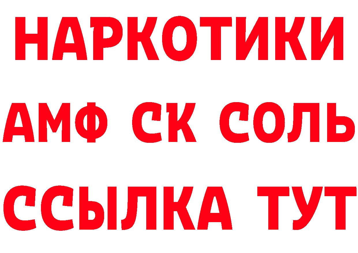 Альфа ПВП СК зеркало площадка ссылка на мегу Великий Устюг