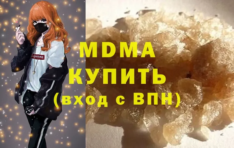 МДМА crystal  цены наркотик  Великий Устюг 